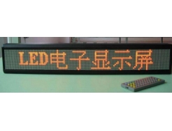 寓教于學(xué)的教學(xué)一體機(jī)來啦! 【全彩顯示屏】